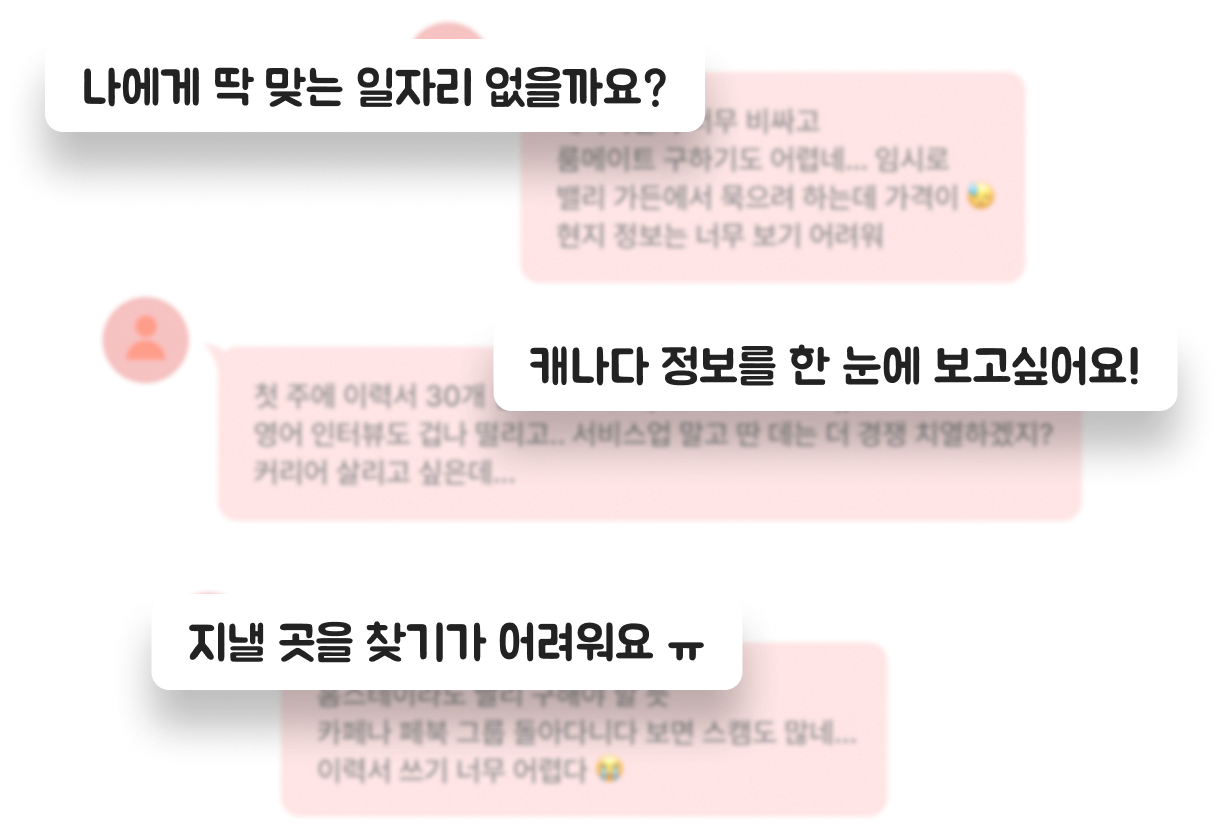 워키 커뮤니티 화면